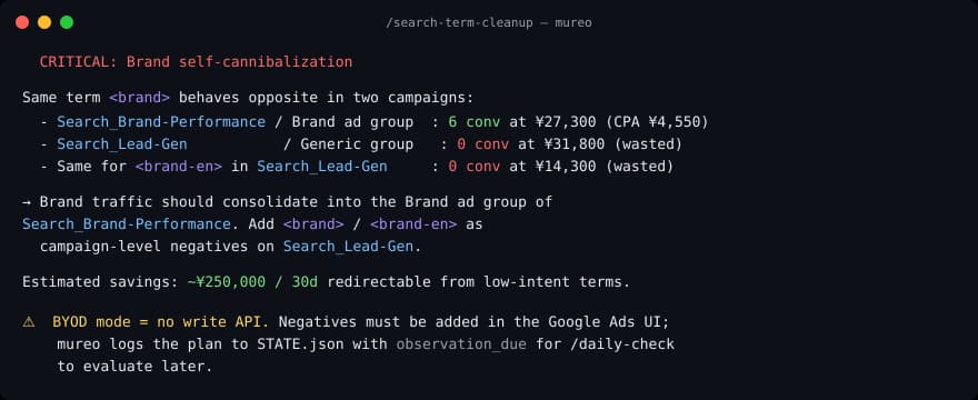mureo screenshot 1