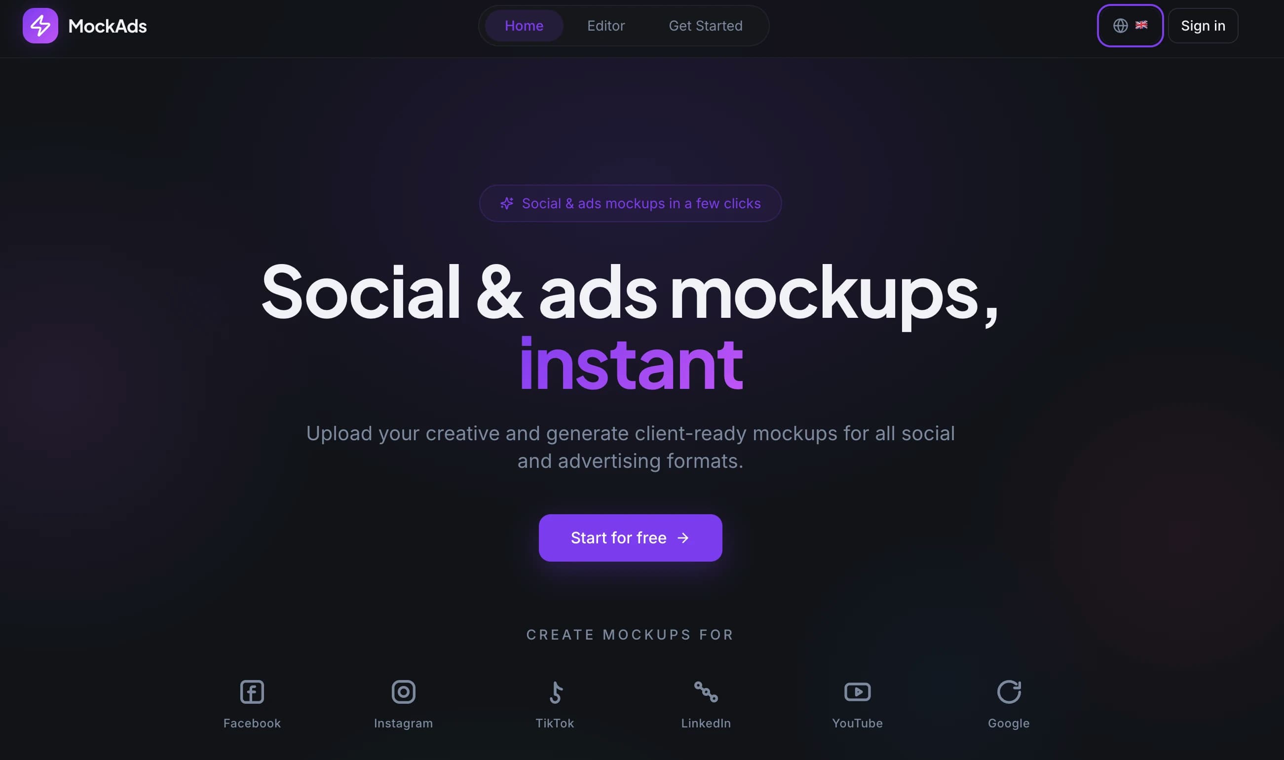 MockAds screenshot 1