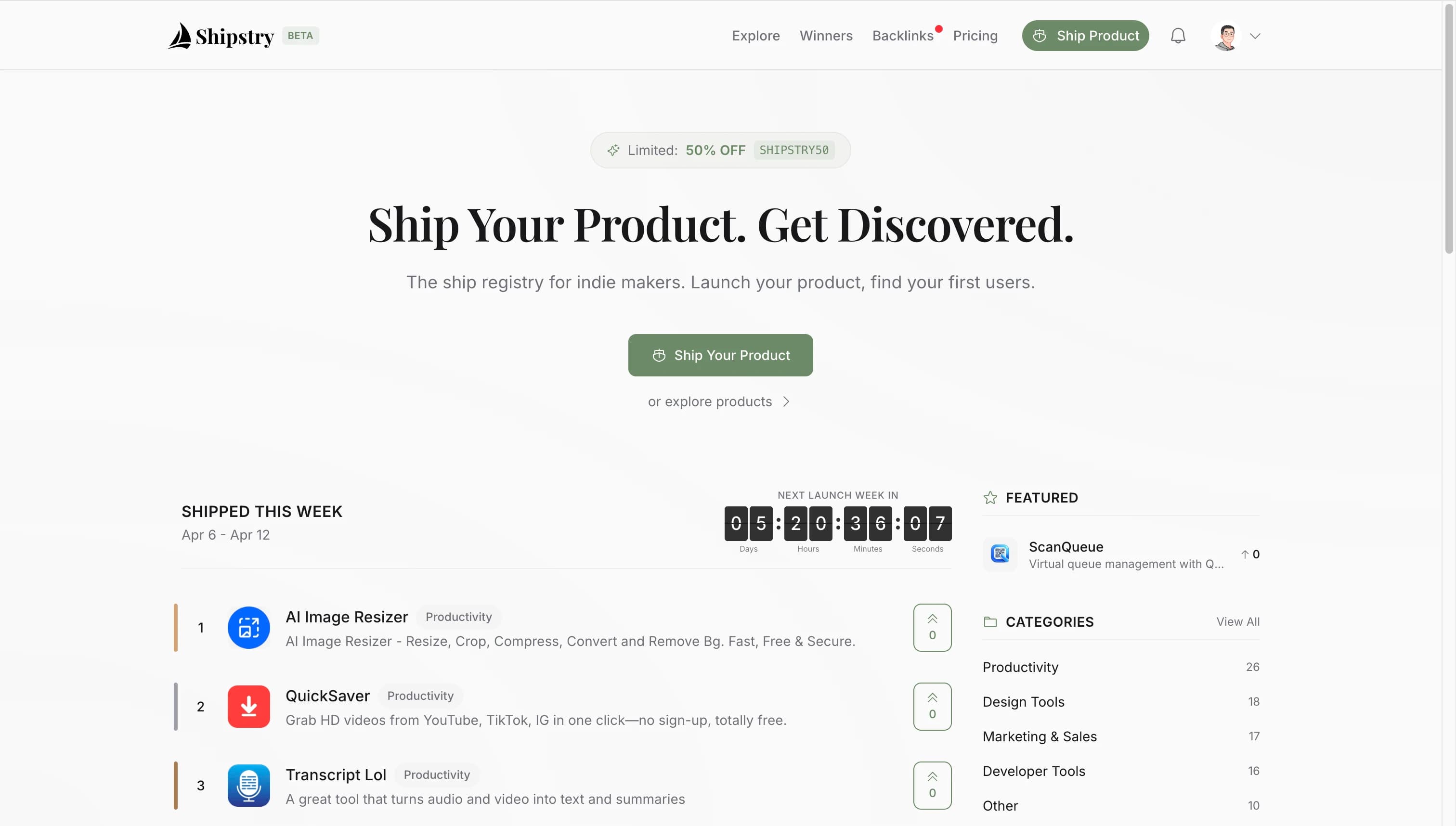 Shipstry screenshot 1