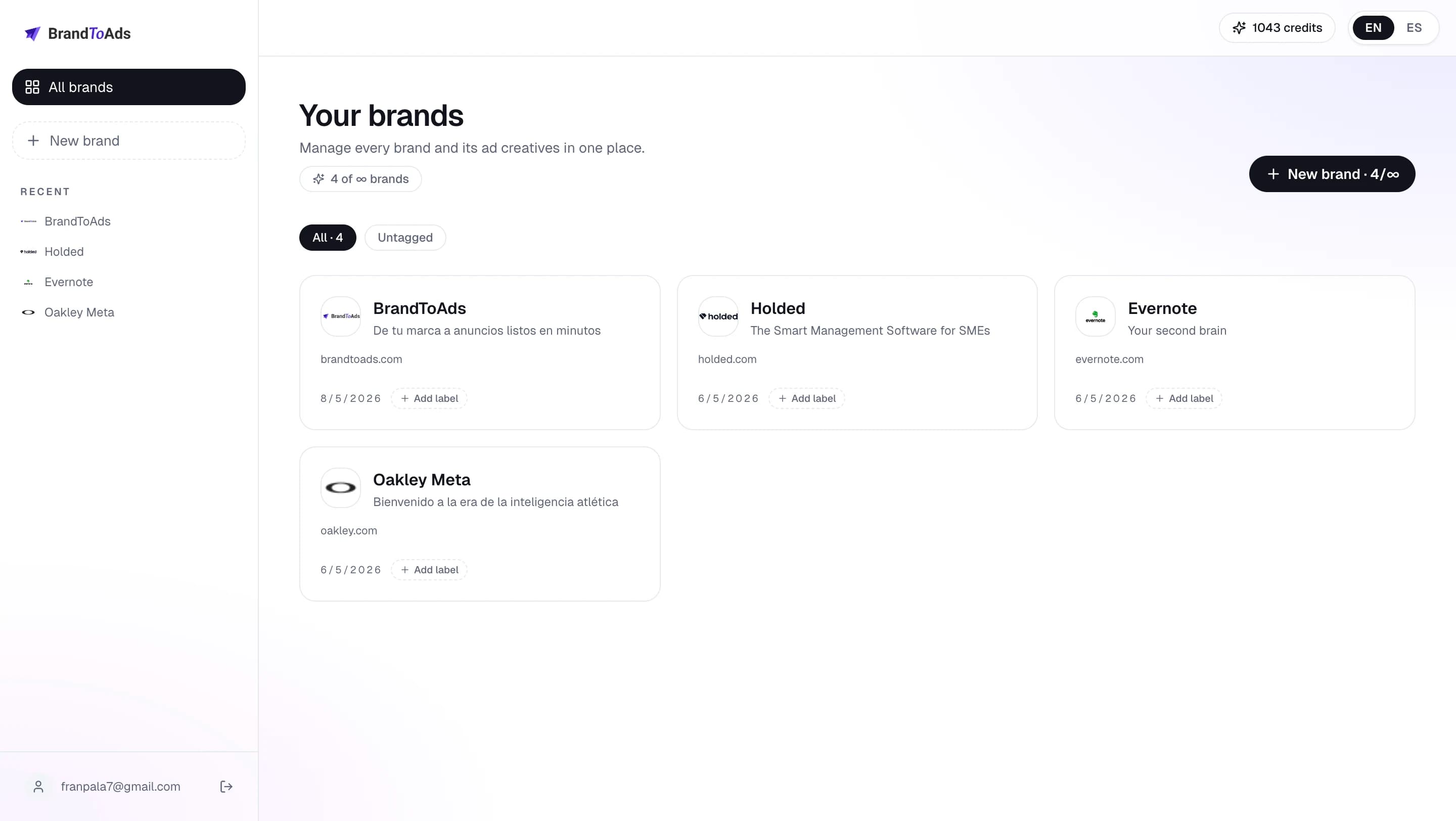 BrandToAds screenshot 1